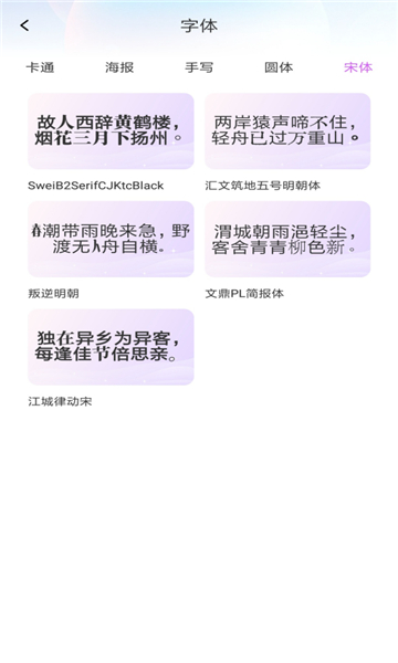 万能输入法截图2