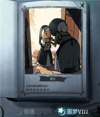 月圆之夜vivo版