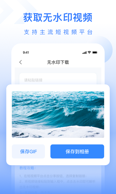 自媒体工具箱截图0