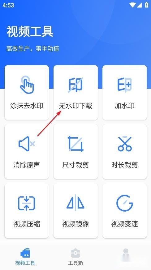 自媒体工具箱