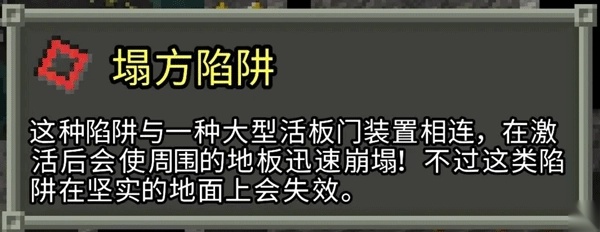 破碎像素地牢最新版