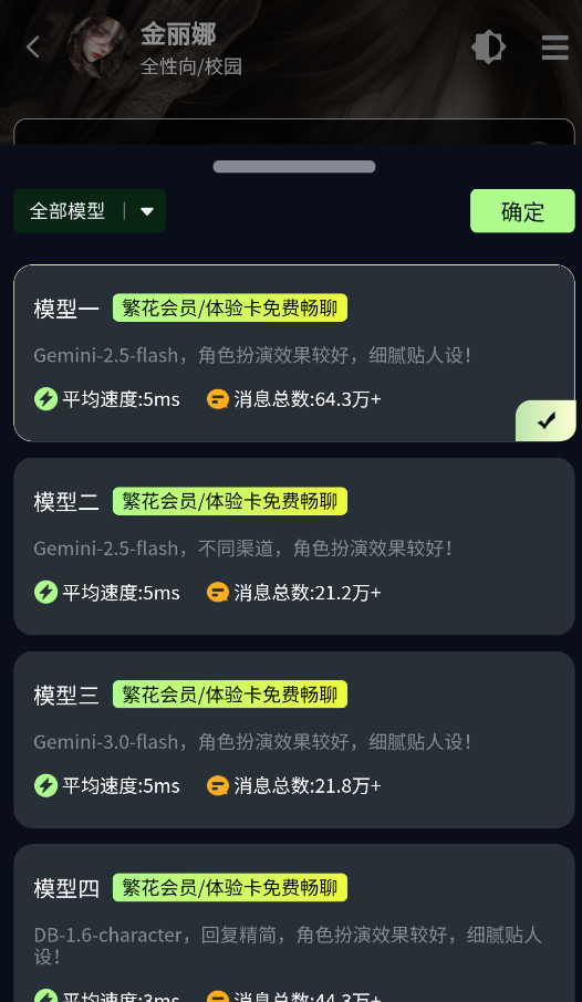 molai中文版截图2