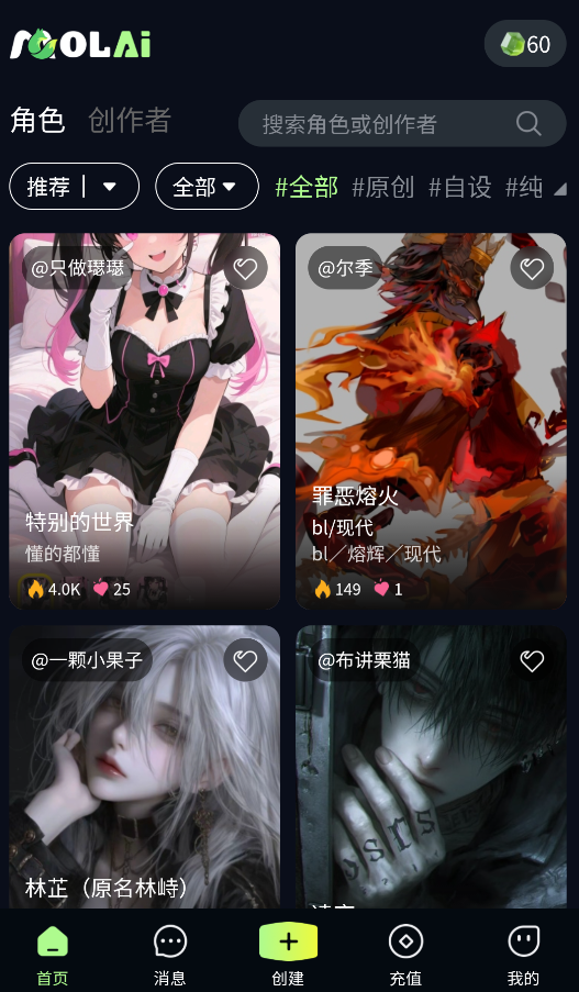 molai中文版截图3