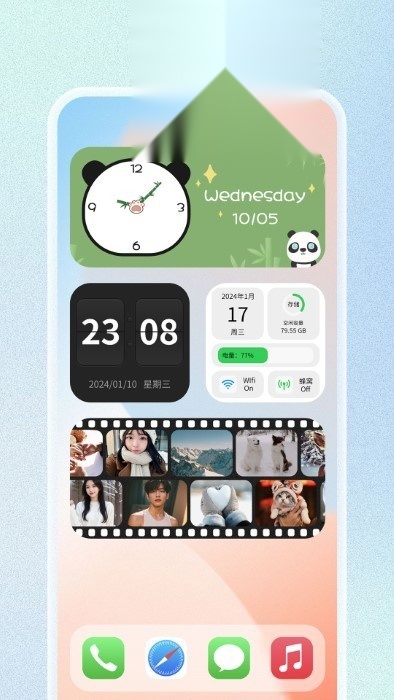组件岛widgetApp