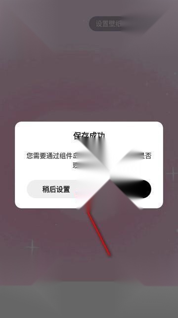 组件岛免费版