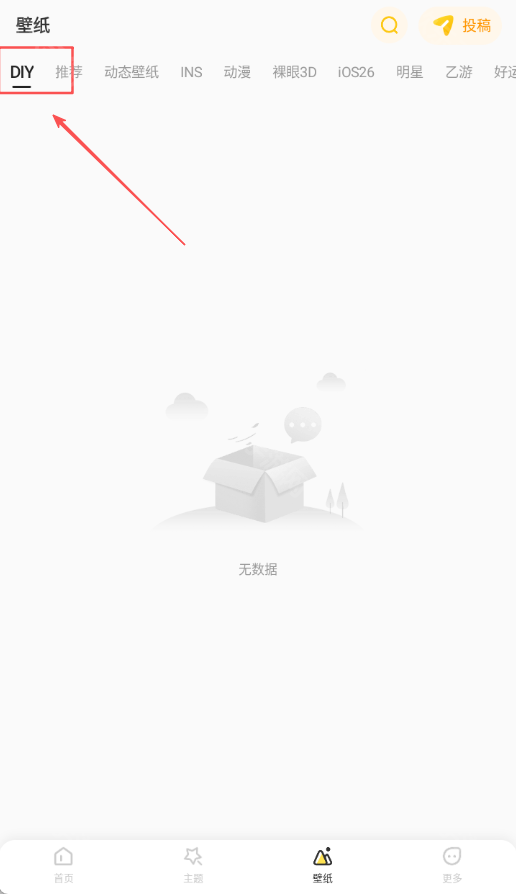 组件岛免费版