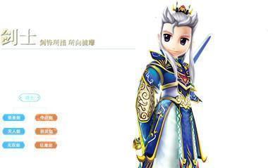 热血江湖归来正版