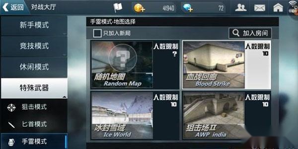 正义枪战