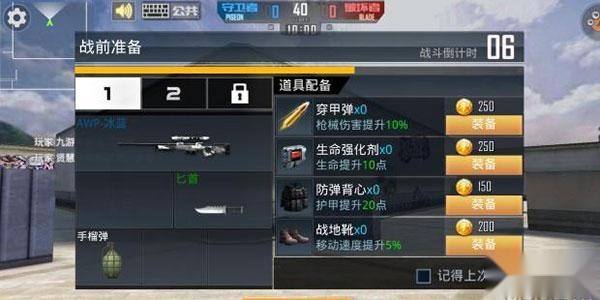 正义枪战