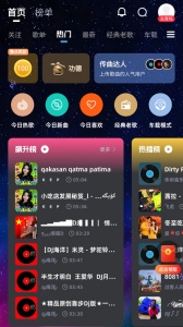 DJ音乐库截图0