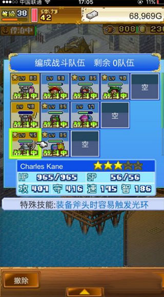 大海贼探险物语汉化免费版