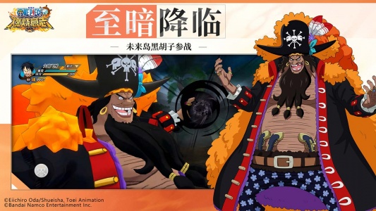 航海王燃烧意志b服截图1