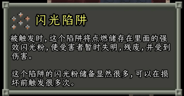 破碎像素地牢最新版
