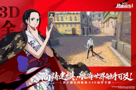 航海王热血航线魅族版截图3