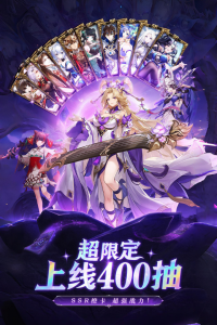 三国我是主公截图0