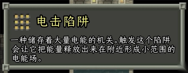破碎像素地牢最新版