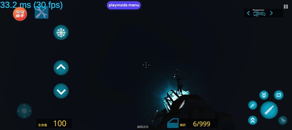 盖瑞模组gmod手机版
