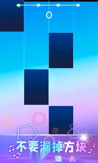 钢琴块2022截图3