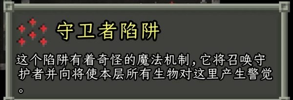 破碎像素地牢最新版