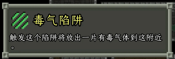 破碎像素地牢最新版
