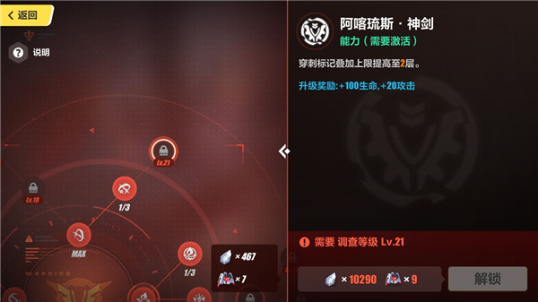 崩坏3腾讯版