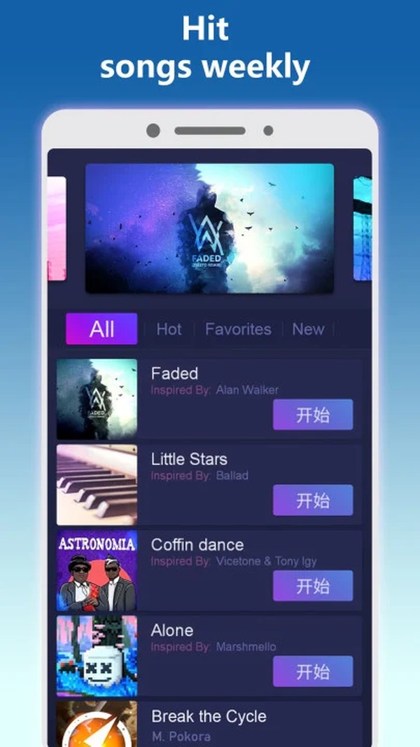 钢琴派截图0