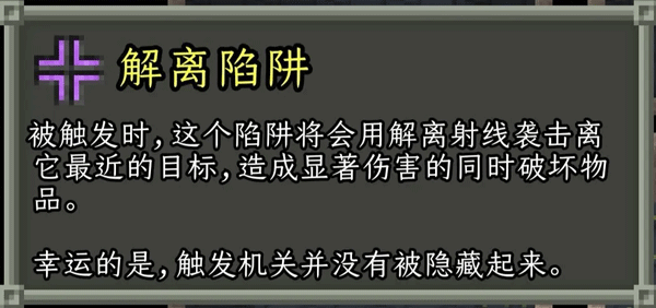 破碎像素地牢最新版