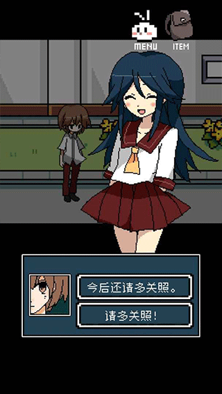 铭日记截图1