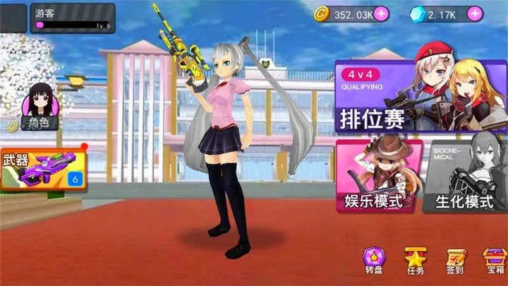 樱花枪战少女mod版截图2