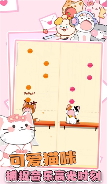 猫咪音乐双重奏截图2