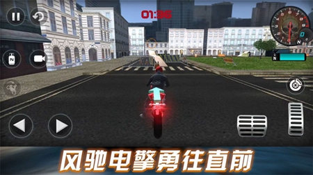 劲爆飞车2026截图2