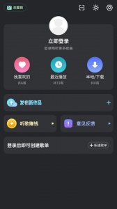 DJ音乐库截图3