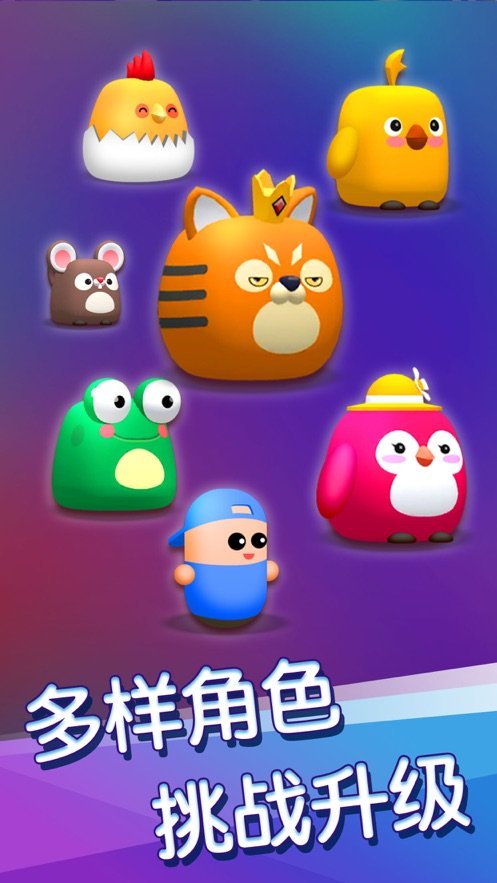 彩色钢琴球截图0