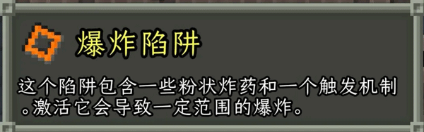破碎像素地牢最新版