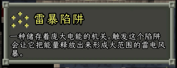 破碎像素地牢最新版