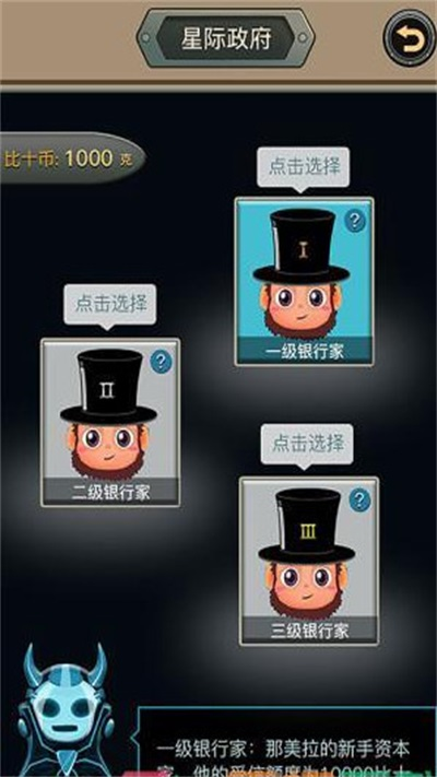 比时代矿场截图1