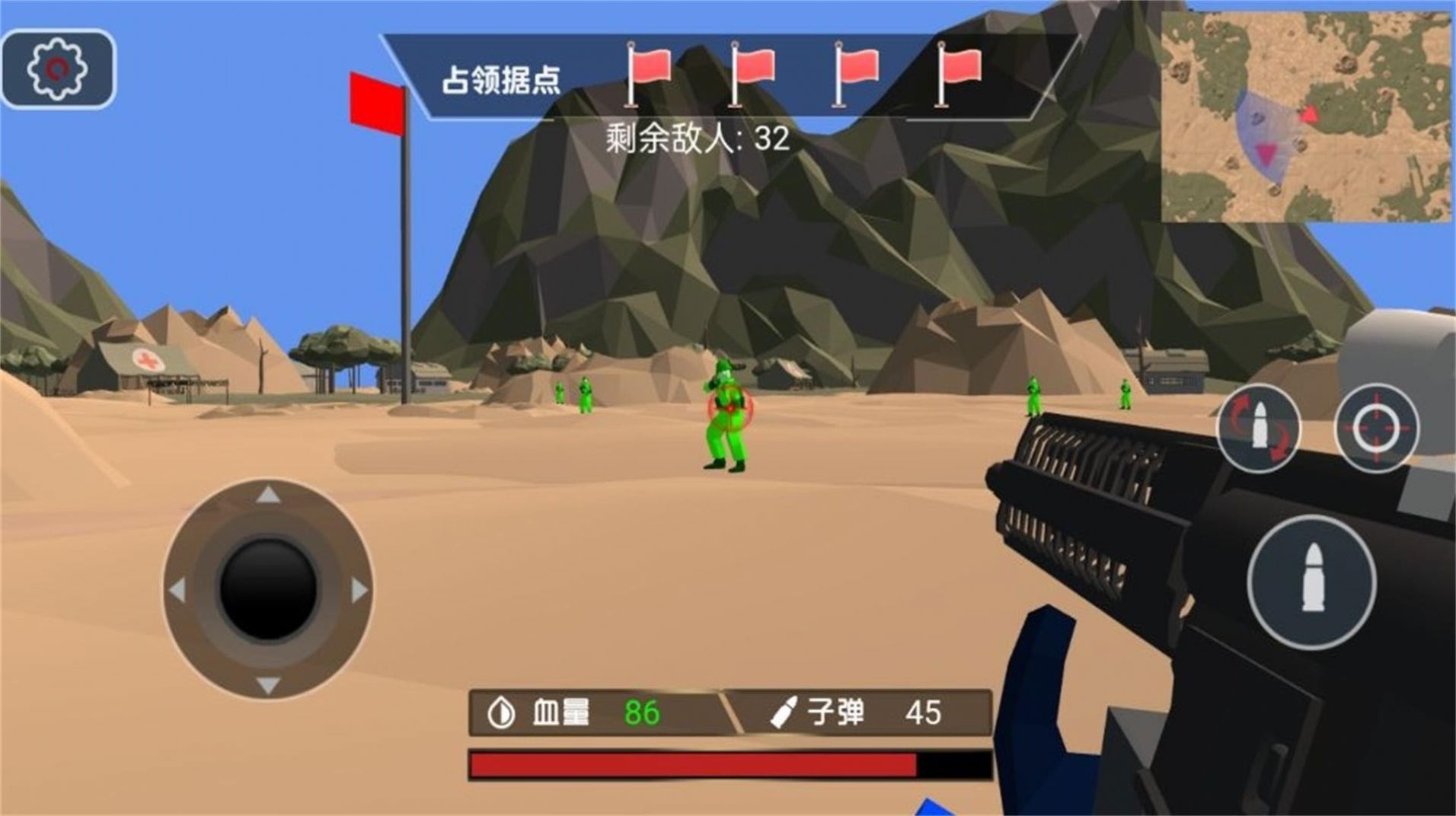 暗影地带光荣战士截图0