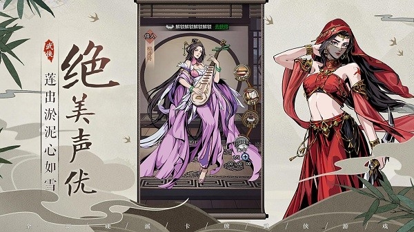 真武江湖截图3