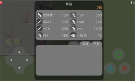 熊熊精英免费截图1