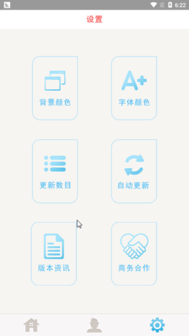 诡异漫画截图2