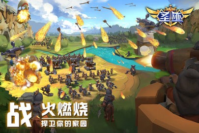 圣迹游戏安卓版截图4