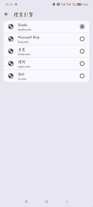 Elixir Browser安卓版
