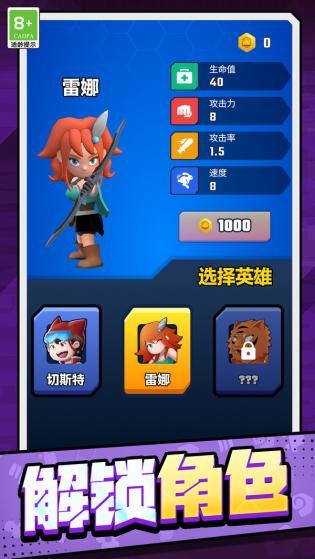 宝藏探险家截图1