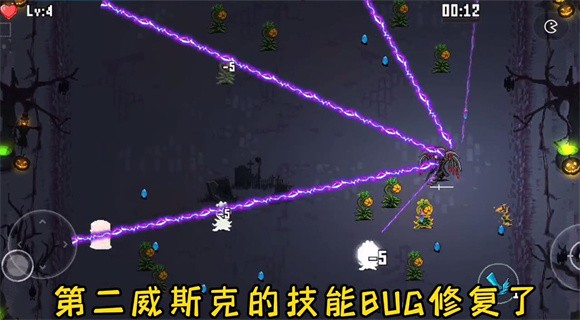 闯关专家第六章截图3