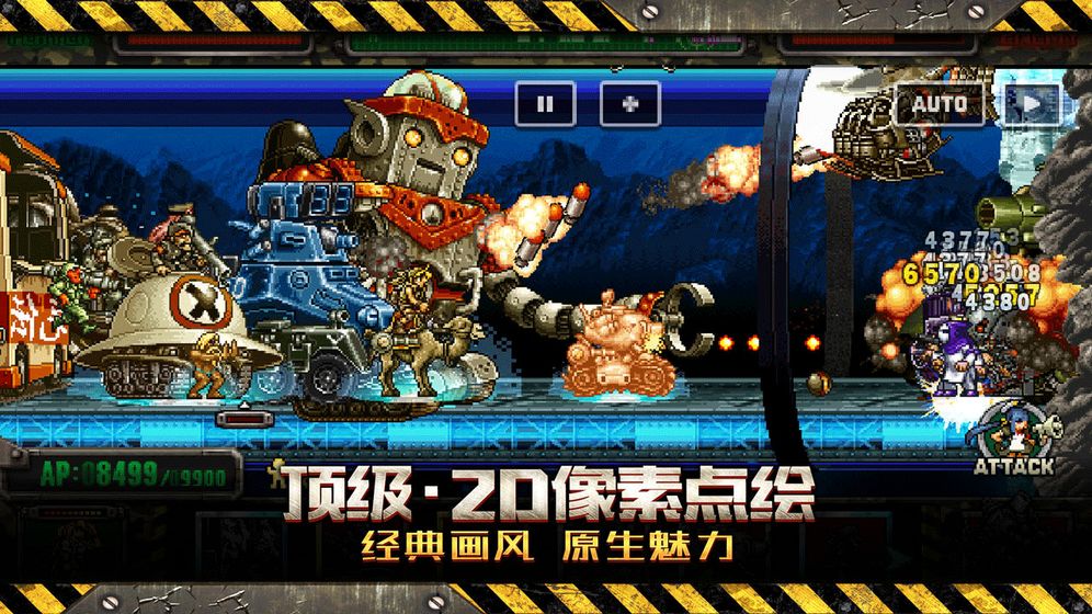 突击小队对决截图0