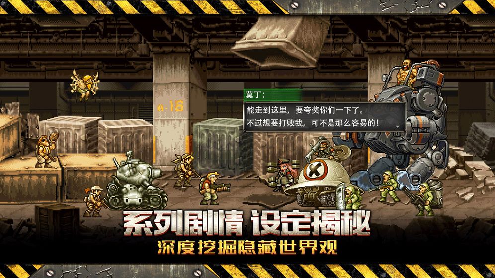 突击小队对决截图2