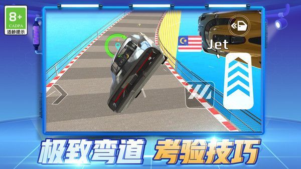救赎之旅截图0