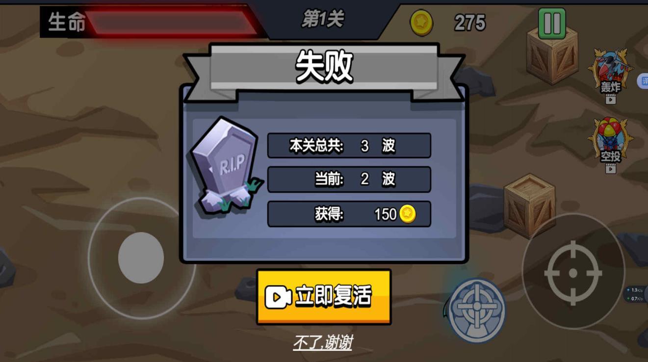 枪炮战场真实模拟截图2