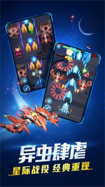 超时空机战截图0