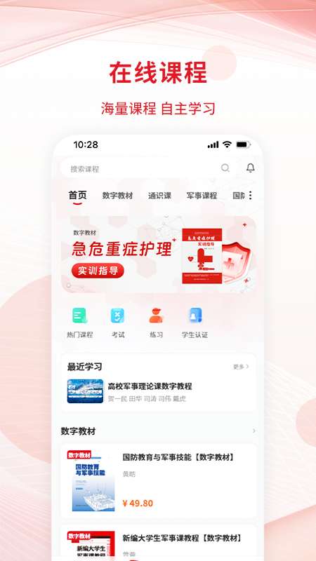 匠心云截图0